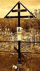 STEPANIUK George - Cenotaph, cemetery, Kabanbay, source: turkestanskaya-golgofa.info, own collection; CLICK TO ZOOM AND DISPLAY INFO