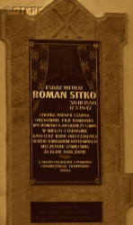 SITKO Roman - Tablica pamiątkowa, kościół filialny, Kamionka, źródło: www.diecezja.rzeszow.pl, zasoby własne; KLIKNIJ by POWIĘKSZYĆ i WYŚWIETLIĆ INFO