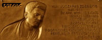 ZDEBSKIS Joseph - Commemorative plaque, St Michael the Archangel Church, Kaunas, Lithuania, source: commons.wikimedia.org, own collection; CLICK TO ZOOM AND DISPLAY INFO