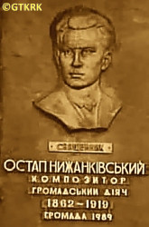 NIŻANKOWSKI Eustace - Commemorative stone, Stryi, Ukraine, source: dailylviv.com, own collection; CLICK TO ZOOM AND DISPLAY INFO