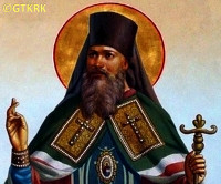 HUTKO Bazyli (bp Ambroży) - Wspólczesna ikona, źródło: www.pravchelny.ru, zasoby własne; KLIKNIJ by POWIĘKSZYĆ i WYŚWIETLIĆ INFO