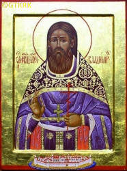 MIEDWIEDIUK Włodzimierz - Wspólczesna ikona, źródło: героиверы.рф, zasoby własne; KLIKNIJ by POWIĘKSZYĆ i WYŚWIETLIĆ INFO