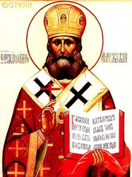 POMMERS John - Contemporary image, source: timenote.info, own collection; CLICK TO ZOOM AND DISPLAY INFO