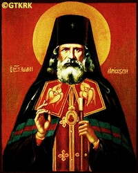 POMMERS John - Contemporary image, source: theognosia.wordpress.com, own collection; CLICK TO ZOOM AND DISPLAY INFO