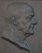 bł. NARCYZ PUTZ: Jan ŻAK (1903, Siedlec - 1969, Poznań), 1937, brąz, płaskorzeżba w tablicy pamiątkowej, kościół pw. św. Wojciecha, Poznań; źródło: zasoby własne